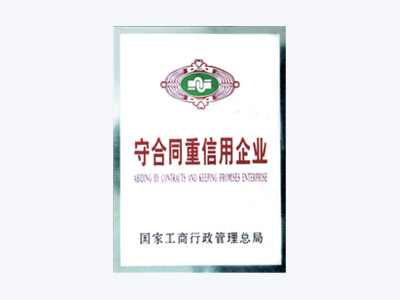 Contract abiding and trustworthy enterprise class=