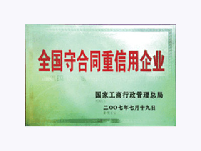 National Contract abiding and Creditworthy Enterprise class=