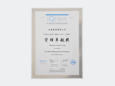 Management Excellence Award class=