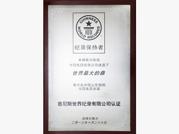 Guinness World Records class=