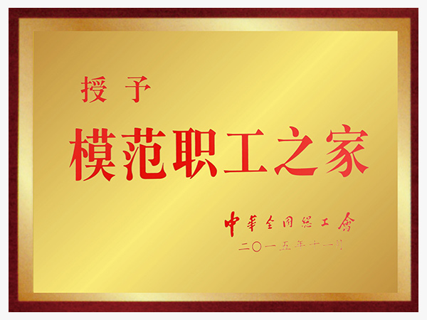 National Model Workers