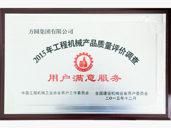 National User Satisfaction Service Enterprise class=