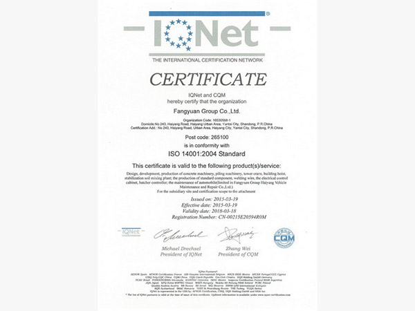 2015.4.1Three system certificates3 class=