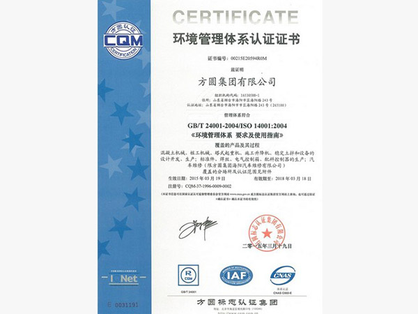 2015.4.1Three System Certification - Environmental Management System Certification class=