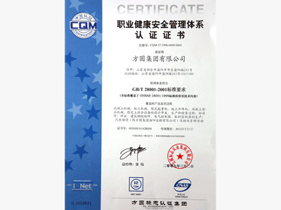 Occupational Health and Safety Management Certification class=