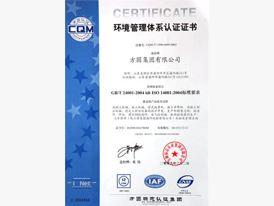 Environmental Management System Certification class=