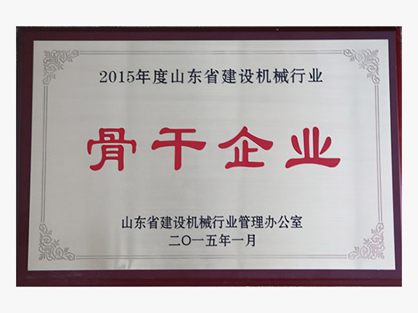 Key Enterprise class=