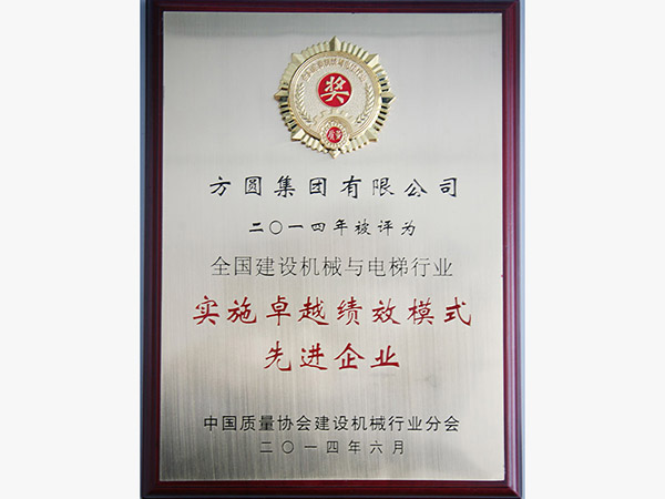 Advanced implementation of excellent performance model class=