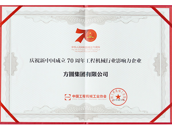 Certificate of honor class=