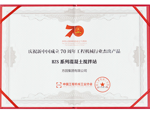 Certificate of honor class=