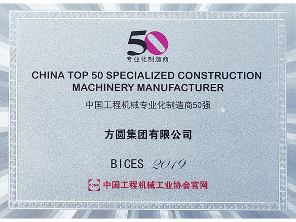 Certificate of honor class=