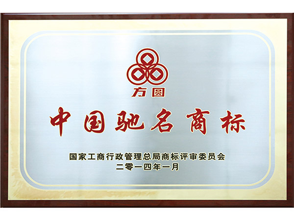 Certificate of honor class=