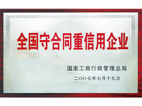 Certificate of honor class=