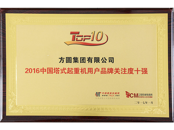 Certificate of honor class=