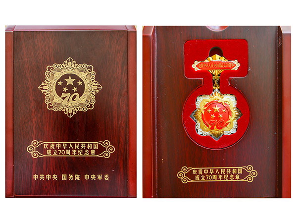 Certificate of honor class=