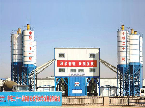 HZS150 Concrete Mixing Plant - China Railway 21st Bureau Shiwu Passenger Dedicated Line Project