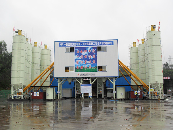 Construction of HZS120 concrete mixing plant for Qinfang Railway