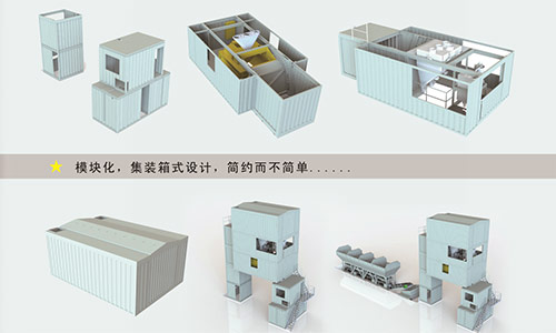 Box type modular structure design 